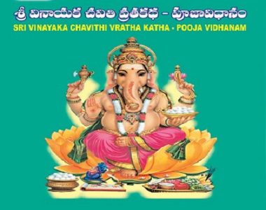 Vinayaka chavithi vratha