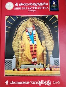 sundarakanda parayanam telugu book pdf download