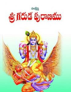 shiva puranam telugu shiva puranam telugu