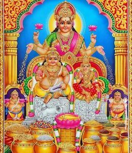 Sri Lakshmi Kubera Pooja Vidhanam